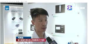 6·26國(guó)際禁毒日：諾迦生物，用幾縷發(fā)絲檢出吸毒者 “黑科技”變身“緝毒犬” 