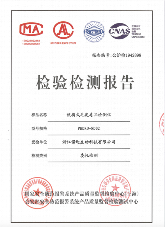 便攜式 便攜式